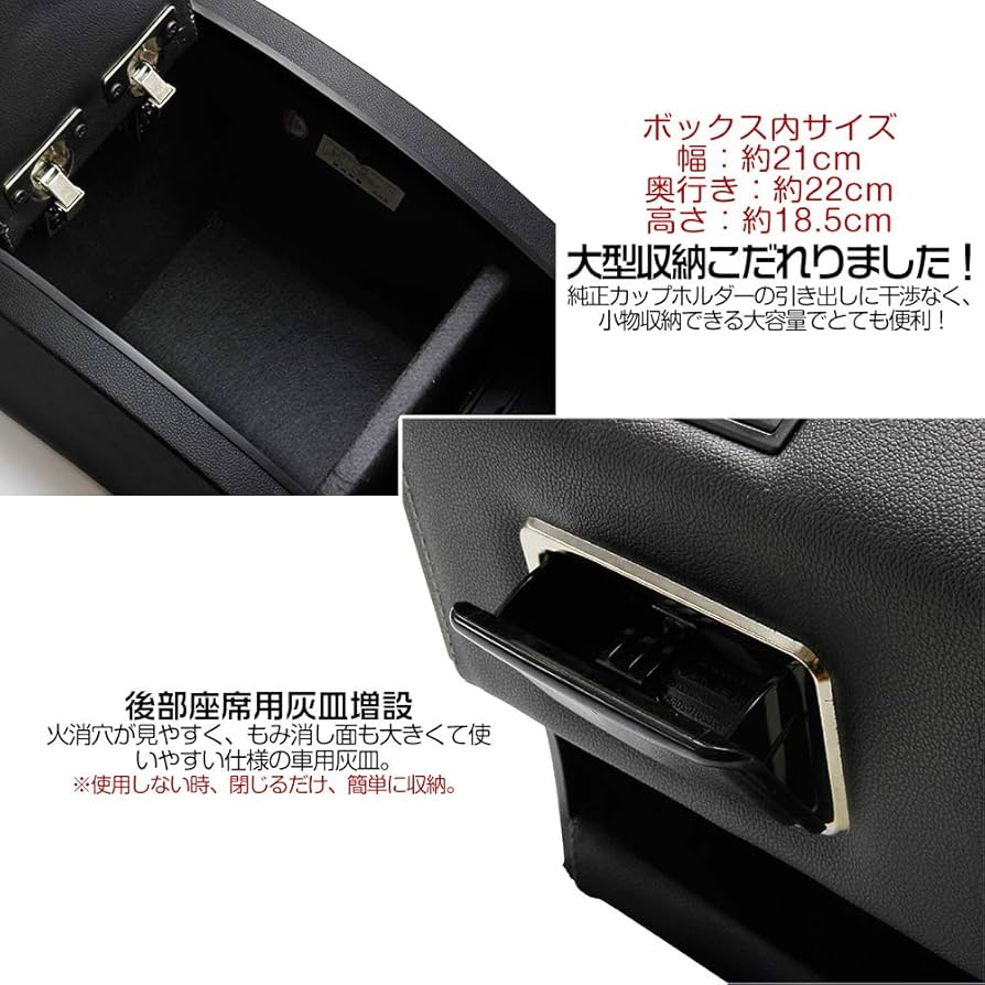 Amazon | アームレスト オデッセイ対応 RC ハイブリッド RC1 RC2
